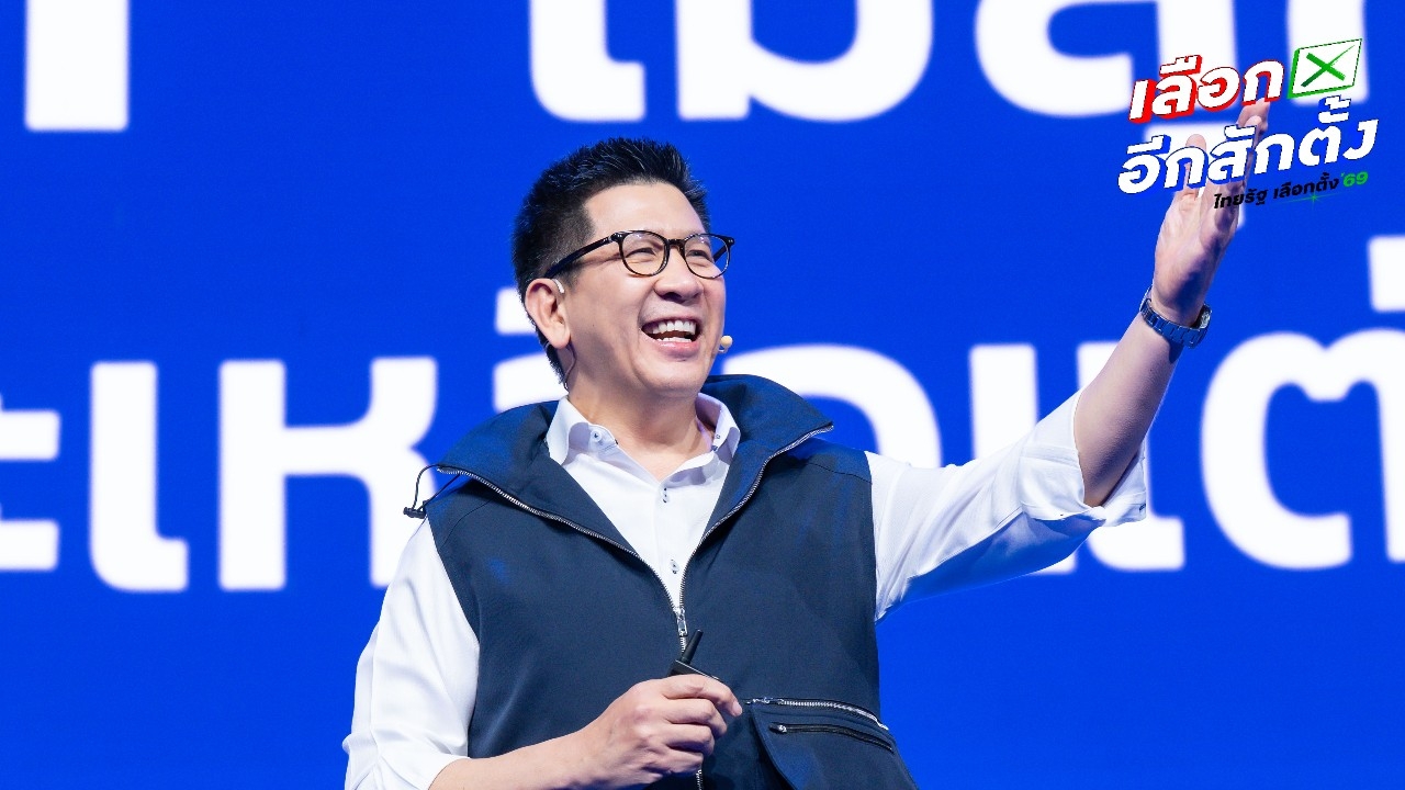 เลือกตั้ง 2569 “เอกนิติ” เปิดใจทิ้งชีวิตราชการเพราะห่วงประเทศ ขออาสาพาชาติพ้นวิกฤติ