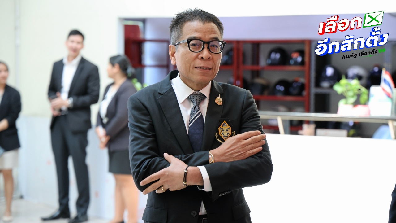 "แสวง บุญมี" โพสต์ปกป้อง กปน. ย้ำจิตอาสาผู้เสียสละ ไม่ควรถูกกล่าวหาด้วยความเท็จ