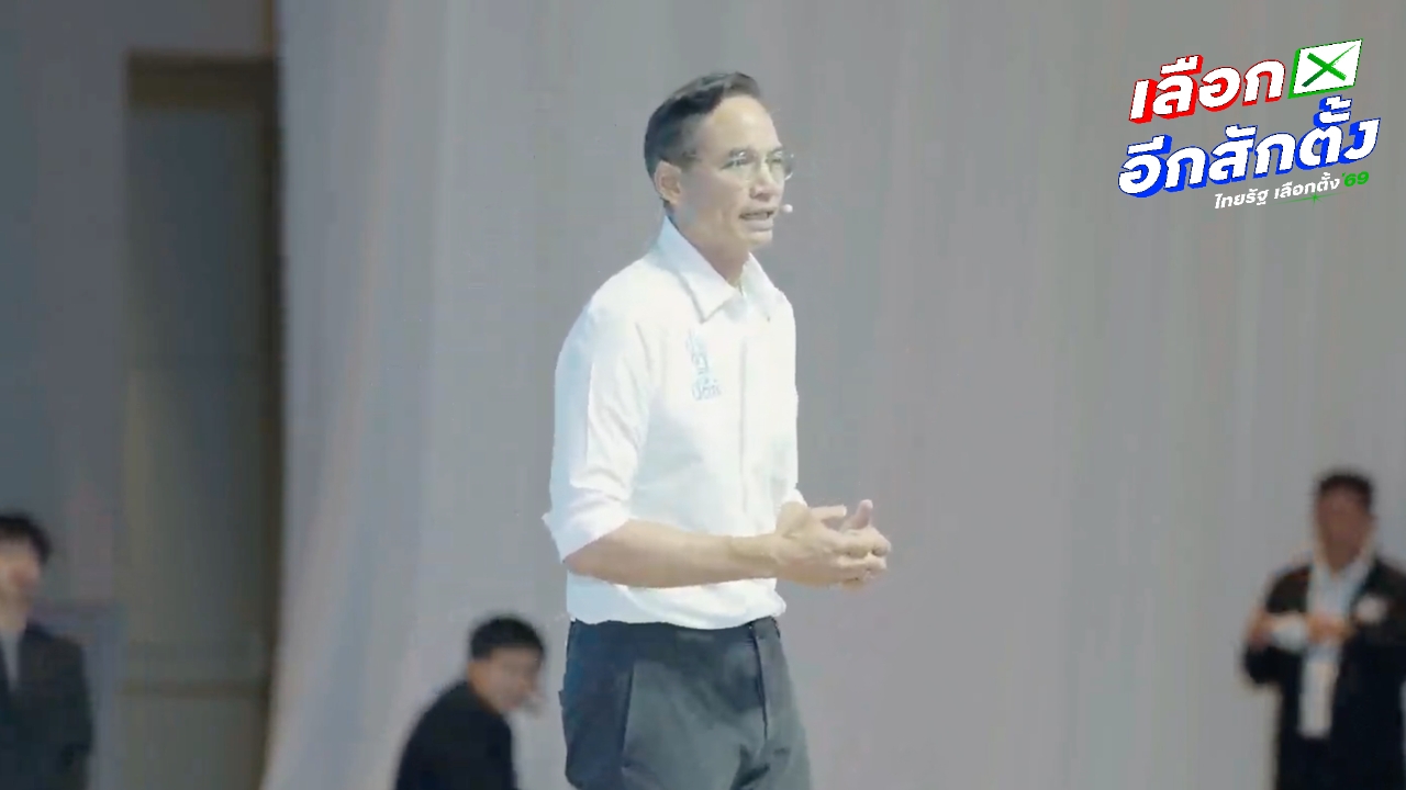 “กรณ์” ชูธงปราบคอร์รัปชัน ปชป. พร้อมเปลี่ยนเกมการเมืองไทย ดัน “อภิสิทธิ์” เป็นนายกฯ