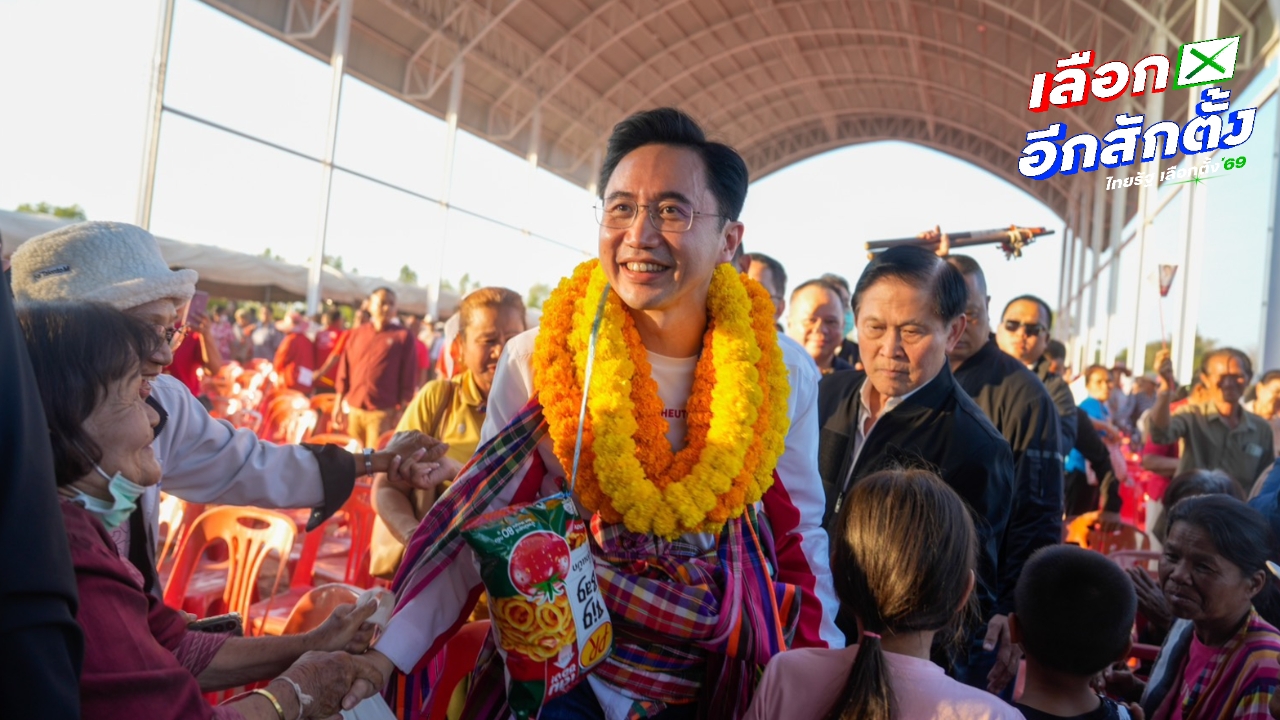 “ยศชนัน” ประกาศพร้อมเป็นนายกฯ- “เต้น” บอกก๊กเดียวที่รอดคือสีแดง