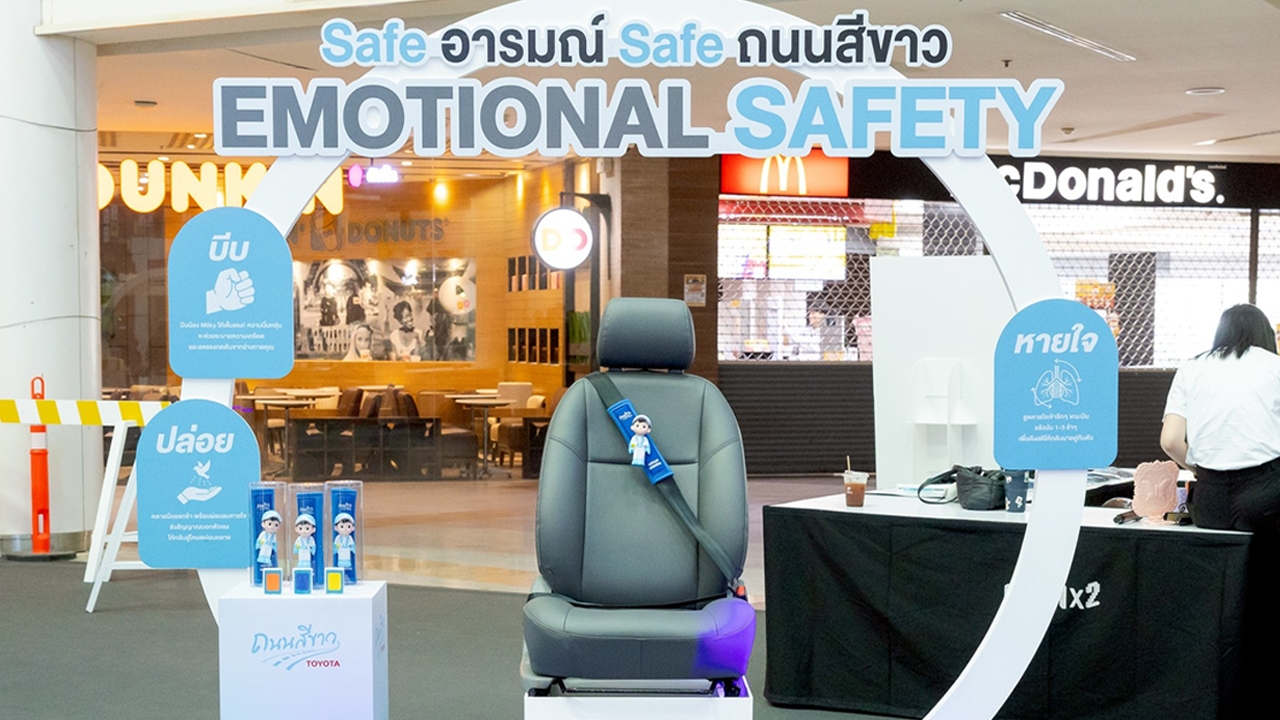 Toyota จับมือกรมขนส่งทางบก สร้างสังคมคนขับรถดีผ่านโครงการ White Road City