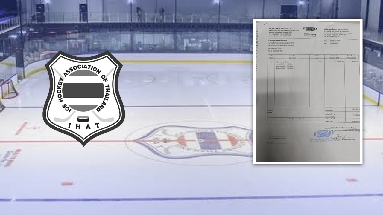 Ice Hockey Association Refutes TIIHAs Claims Over Inflated Rental Fees, Points Out Arena Issued the Bills