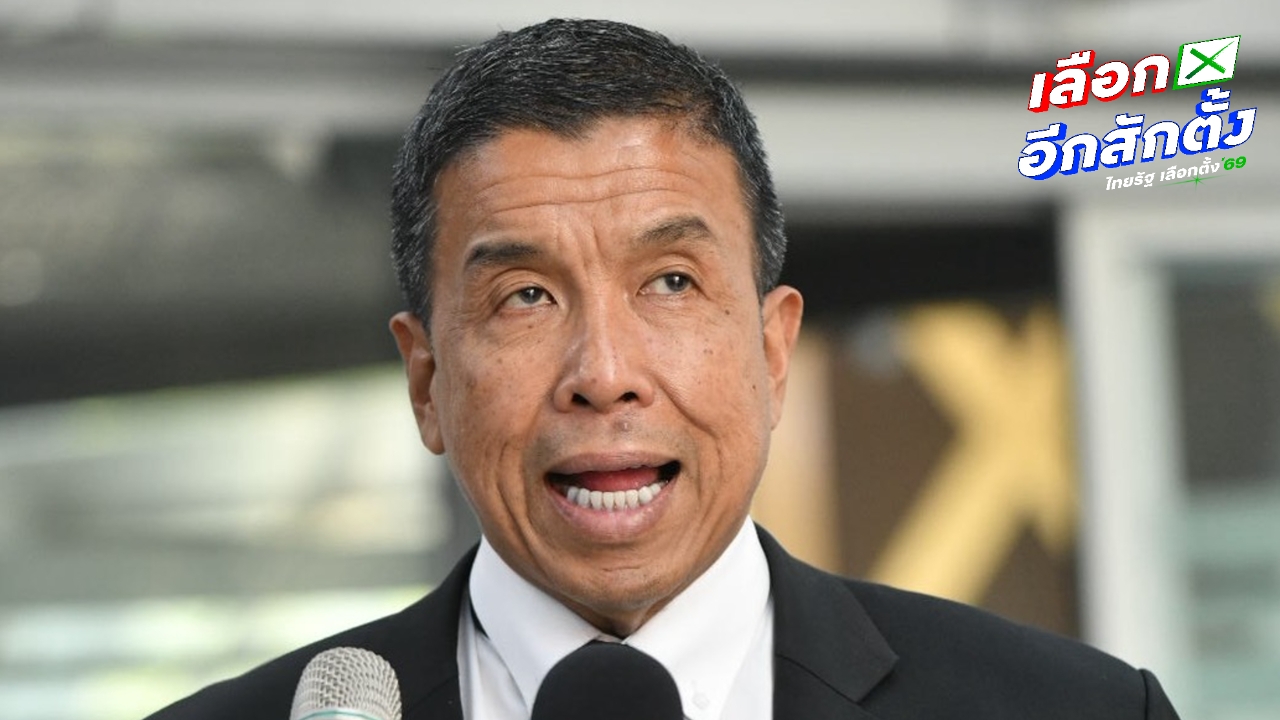 “ชัชชาติ” ยัน กทม. เตรียมพร้อมรับคนใช้สิทธิเลือกตั้ง ไม่ให้มีปัญหาเหมือนเลือกตั้งล่วงหน้า