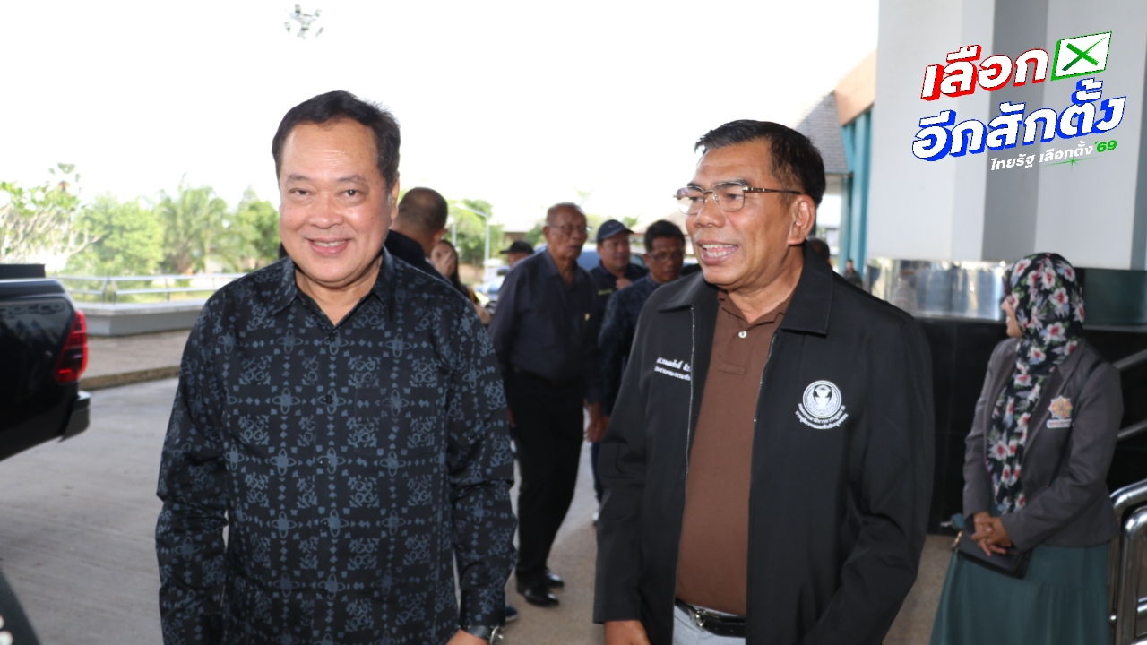 หัวหน้าพรรคประชาชาติ ลั่นเอาจริงกวาดล้างยาเสพติด “กระท่อม-กัญชา” ต้องกลับไปเป็นยาเสพติด