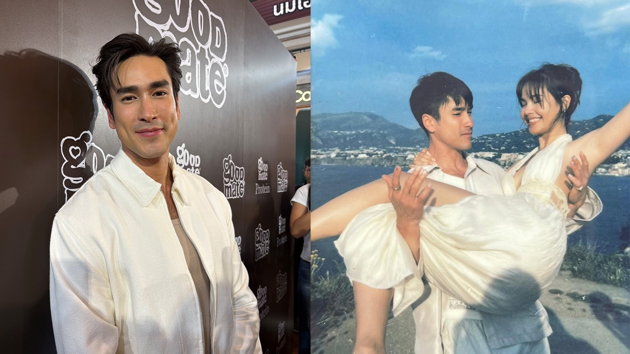 ณเดชน์ อัปเดตงานแต่งคืบ 80% ปักหมุดขอนแก่นจัดพิธีอีสานเรียบง่าย