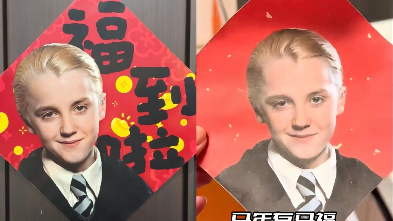 ไวรัลรับตรุษจีน "เดรโก มัลฟอย" กลายเป็นมาสคอตมงคลในจีน ชี้ "แชร์มัลฟอยแล้วจะโชคดี"