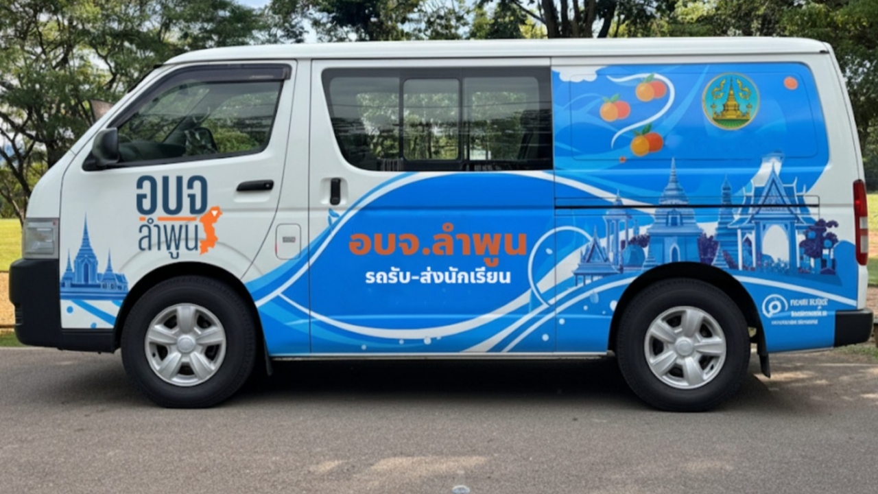 การศึกษาไม่ควรแพง “อบจ.ลำพูน” ผุดโปรเจกต์รถรับ-ส่งนักเรียน ลดภาระผู้ปกครอง