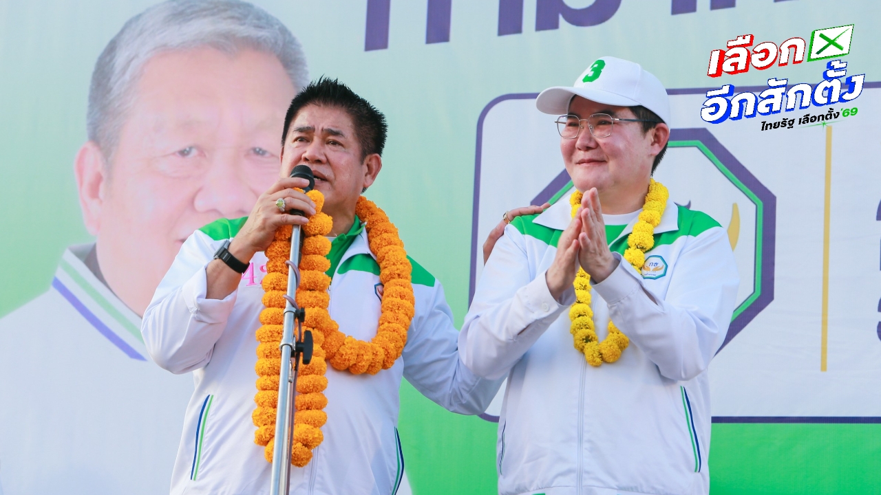 ผลเลือกตั้ง 2569 จ.พะเยา นับคะแนนผ่าน 40 นาที “พรรคกล้าธรรม” นำทุกเขต