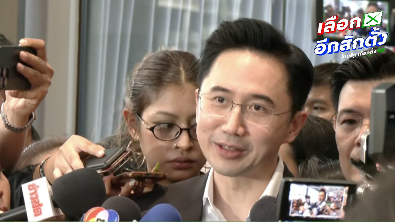 "อ.เชน" มั่นใจมีลุ้น ขอบคุณผู้สนับสนุนและทีมงาน บอกหลายภาคเป็นตามที่คาดไว้