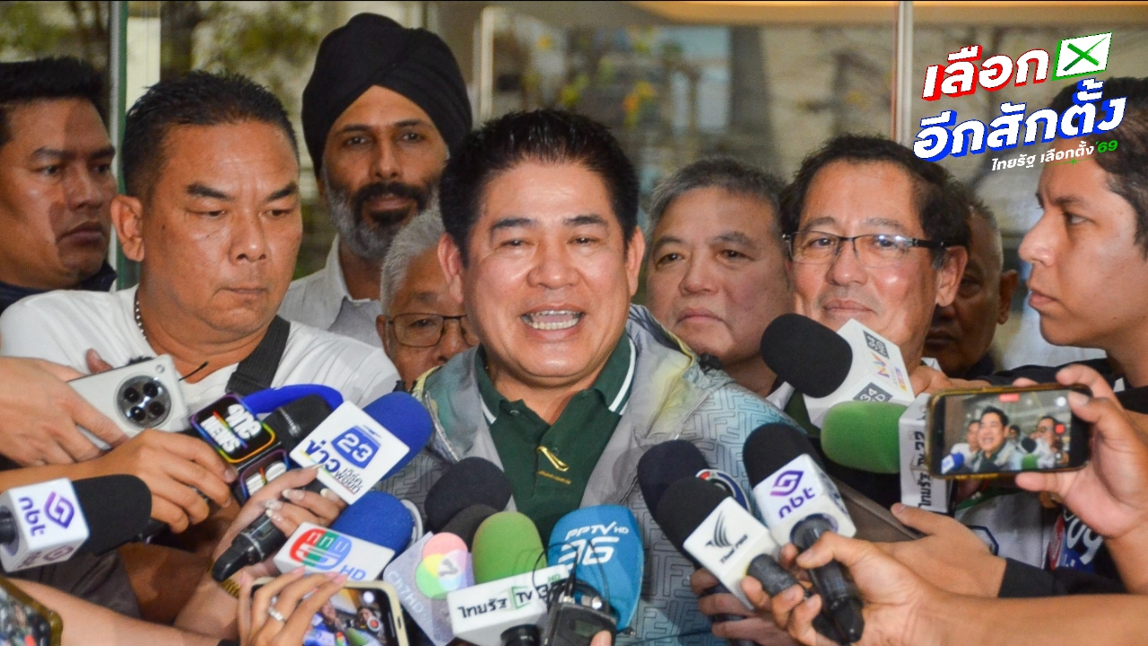 “ธรรมนัส” มั่นใจปักธงพะเยา 3 เขต อ้าง กปน. แอบหย่อนบัตร กาพรรคประชาชน