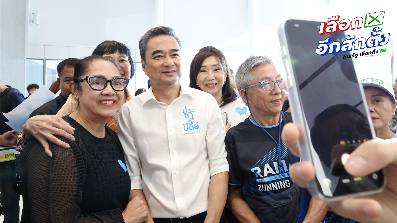 “อภิสิทธิ์” ขอบคุณทุกคะแนนเสียง “สกลธี” ย้ำทำดีที่สุดเพื่อกอบกู้พรรค