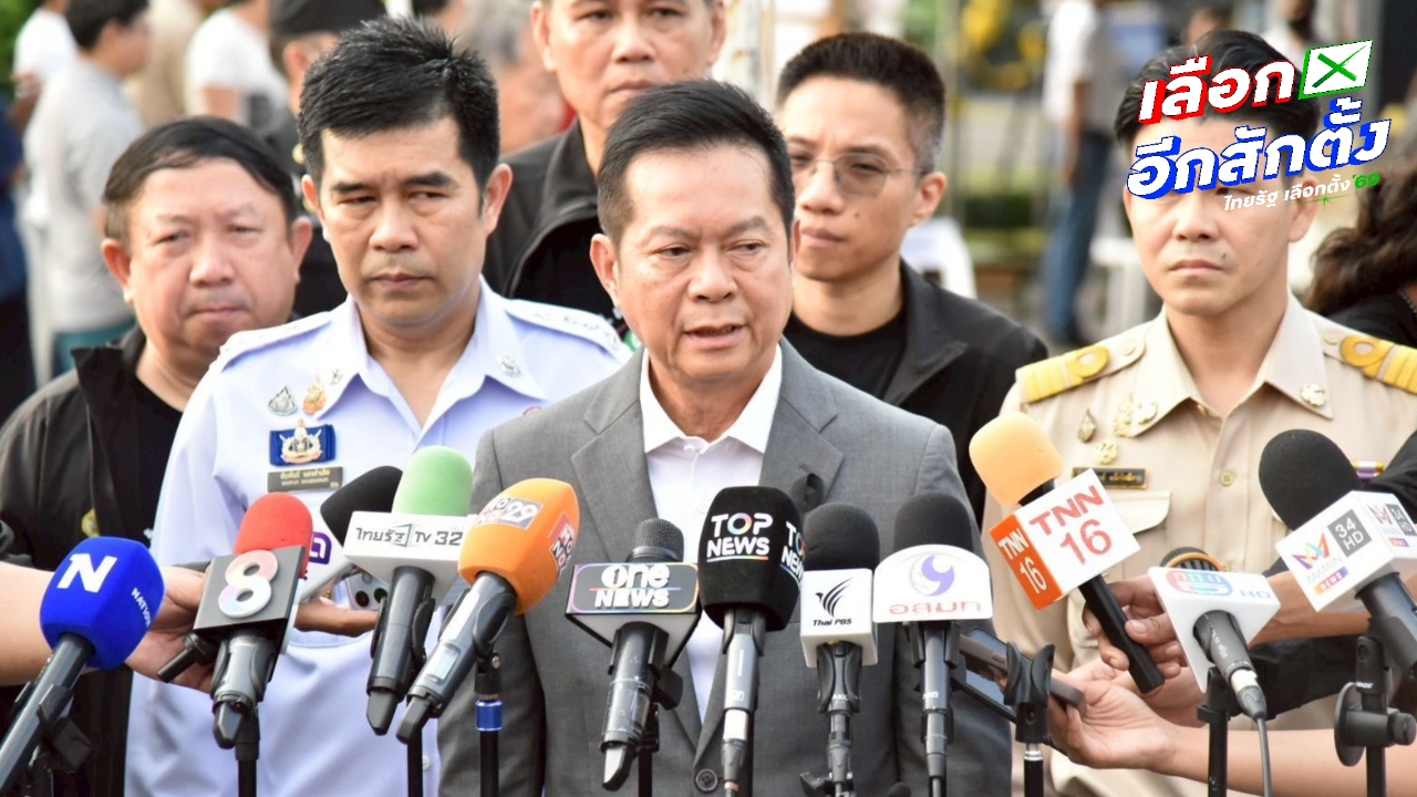 ปธ.กกต. ตรวจหน่วยเลือกตั้ง 2569 - ออกเสียงประชามติ ตั้งเป้าคนใช้สิทธิมากกว่า 75%