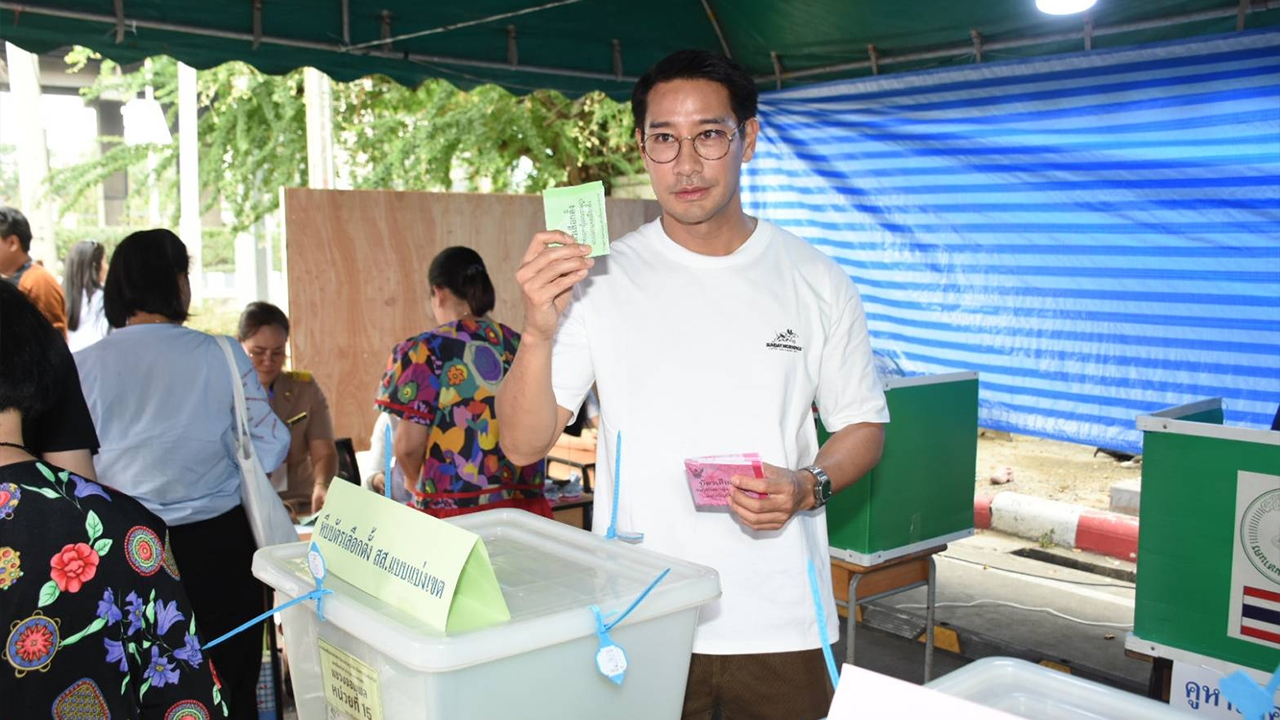 ป้อง ณวัฒน์ มาใช้สิทธิเลือกตั้ง 69 ปลุกใจคนไทยอย่าเบื่อการเมือง 