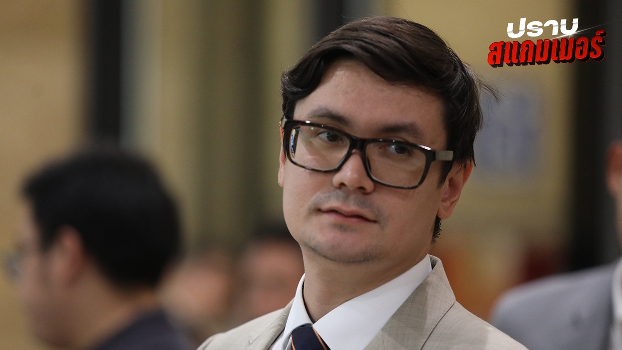 “โรม” ขึ้นศาลคดีหมิ่นประมาท “เบน สมิธ” เชื่อ ประชาชนรู้อยู่ ฟ้องเพื่ออะไร