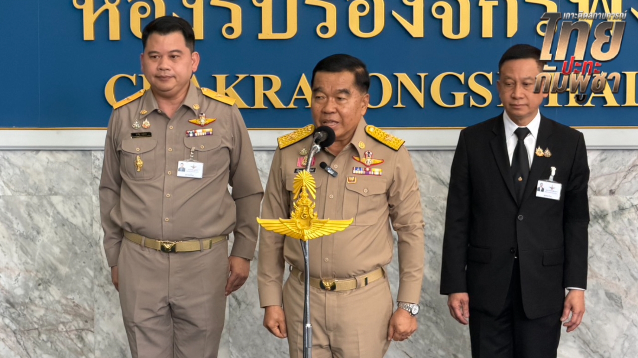 “บิ๊กเล็ก” เผยต่อสายคุยรัฐมนตรีกลาโหมกัมพูชา เตือนปมเผาป่า-ปล่อยเฟกนิวส์ ใส่ร้ายทหารไทย