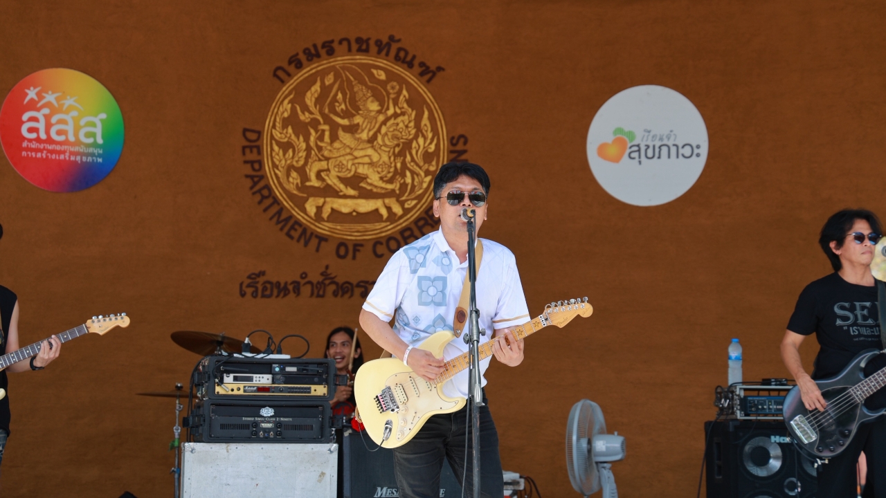 “เสก โลโซ” เล่นมินิคอนเสิร์ตเต็มวง พิธีเปิดโครงการสร้างป่าฯ เรือนจำเขากลิ้ง