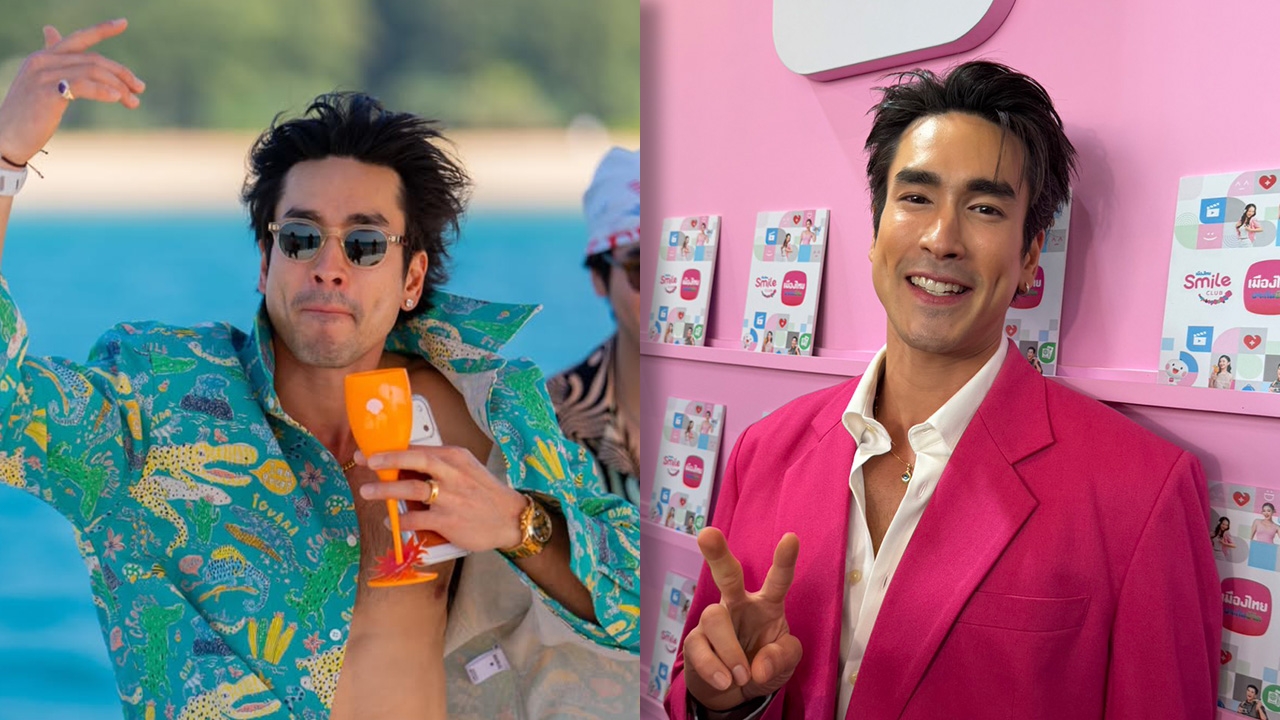 ณเดชน์ เล่าโมเมนต์ปาร์ตี้สละโสด สนุกสุดเหวี่ยง 48 ชั่วโมงจำไม่ลืม อุบตอบฤกษ์แต่งงาน