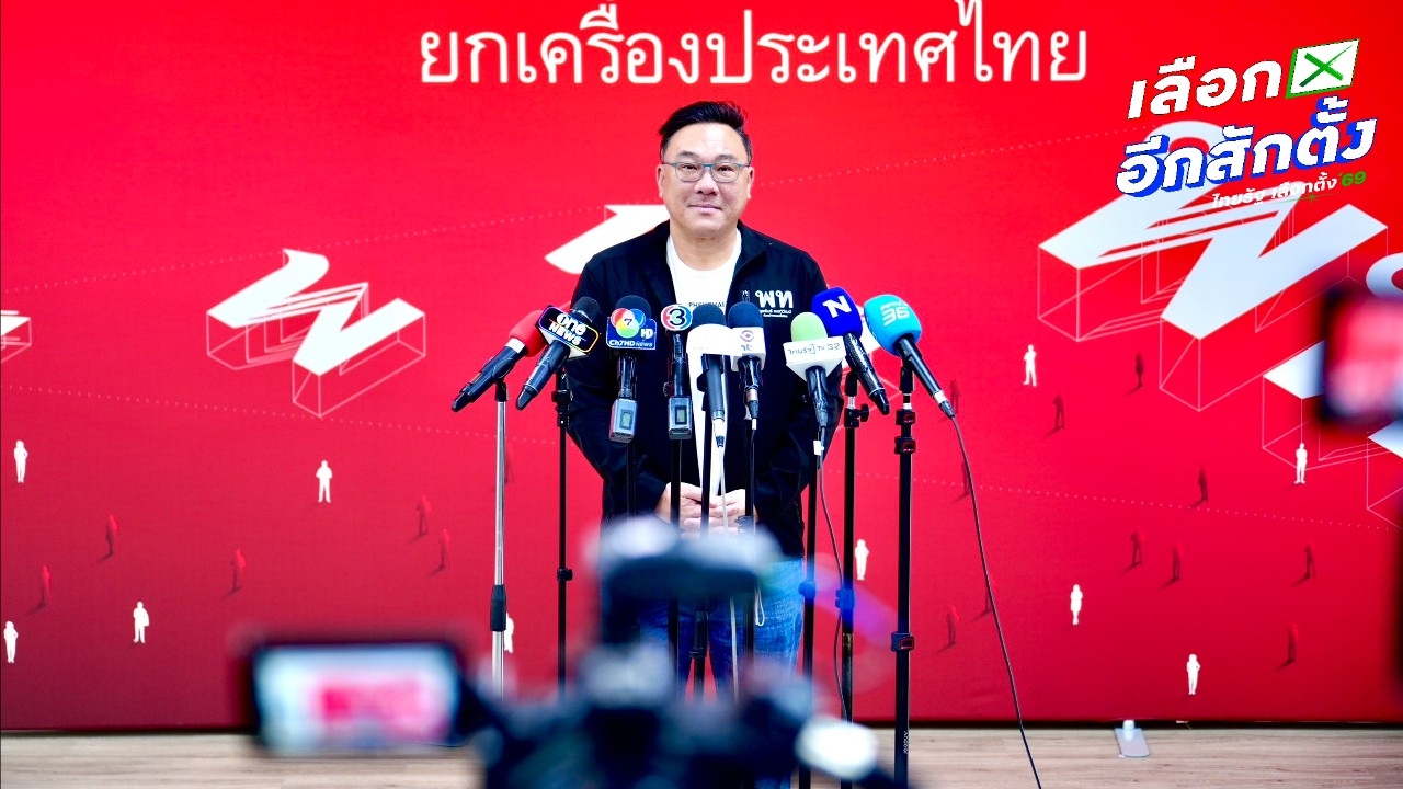 “จุลพันธ์” ยัน “ภูมิใจไทย-เพื่อไทย” ยังไม่นัดแบ่งกระทรวง มั่นใจเป็นรัฐบาลมีเสถียรภาพ