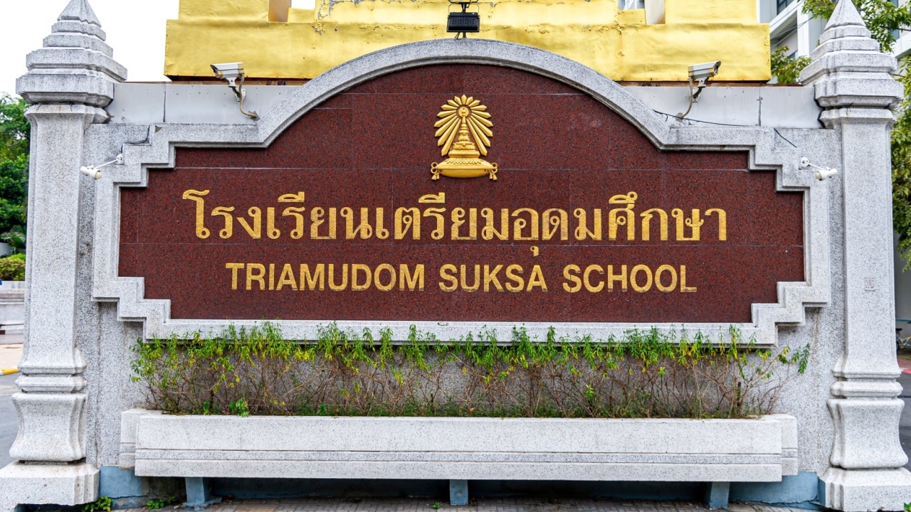 รร.เตรียมอุดมศึกษา เปิดรับสมัครสอบเข้า ม.4 รอบทั่วไป 25 ก.พ. - 1 มี.ค. 69 นี้