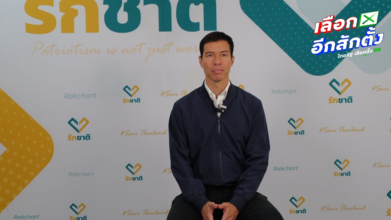 “อ.เจษฎ์” เตือน กกต. เสี่ยงทำผิดกฎหมาย ทำเลือกตั้งเป็นโมฆะ จี้ตอบทำไมบัตรเลือกตั้งไม่เหมือนกัน