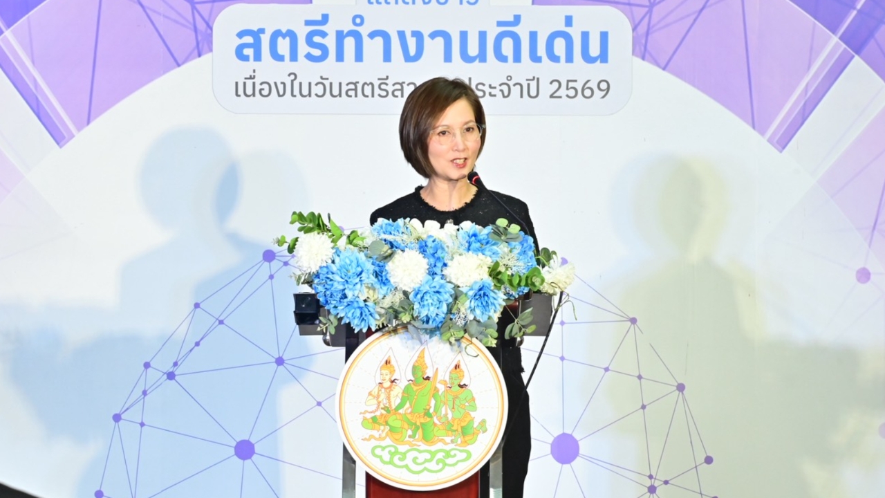 “ตรีนุช” เตรียมมอบรางวัล “33 สตรีทำงานดีเด่น 2569” เชิดชูเกียรติ-สร้างแรงบันดาลใจ