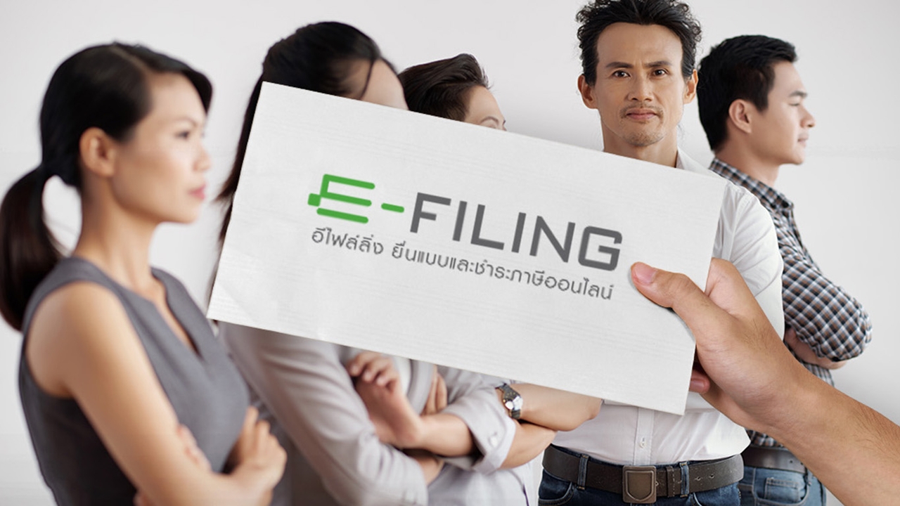 ยื่นภาษีปี 2568 ทำไมได้คืนช้า! เปิดสาเหตุยอดฮิต พร้อมวิธีเช็กสถานะและเทคนิคปิดดีลสรรพากร
