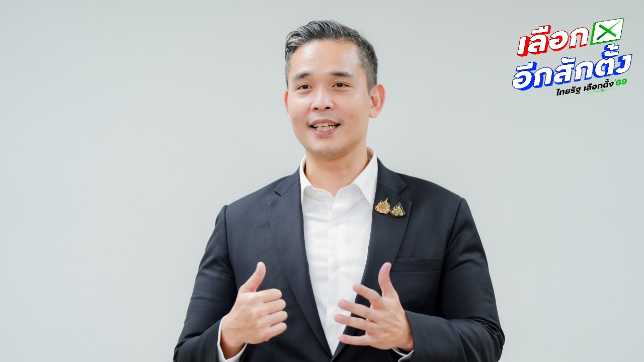 เพื่อไทยจี้ กกต. เร่งแจงปัญหาก่อนนับคะแนน-ออกเสียงใหม่ 22 ก.พ. สร้างความมั่นใจประชาชน