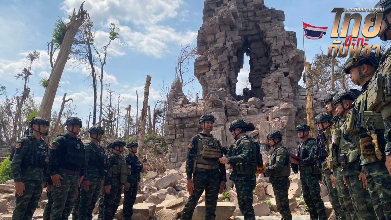 ผบ.ช.พัน.1 ประดับยศให้กำลังพล 10 นาย ออกปฏิบัติราชการสนามชายแดน บนปราสาทตาควาย