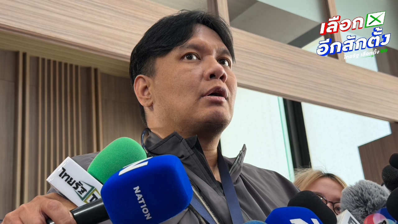 “ไผ่ ลิกค์” ลั่นไม่มีในโลก ให้โหวตนายกฯ ก่อนเกลี่ยกระทรวง ย้ำกล้าธรรมไม่มีข้อต่อรองร่วมรัฐบาล