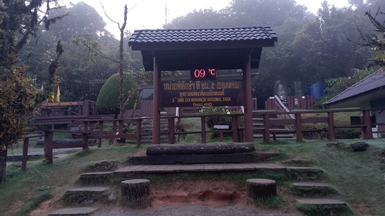 ใกล้เข้าฤดูร้อน แต่ยอดดอยอินทนนท์ยังหนาว วัดได้ 9 องศาฯ นักท่องเที่ยวยังแน่น
