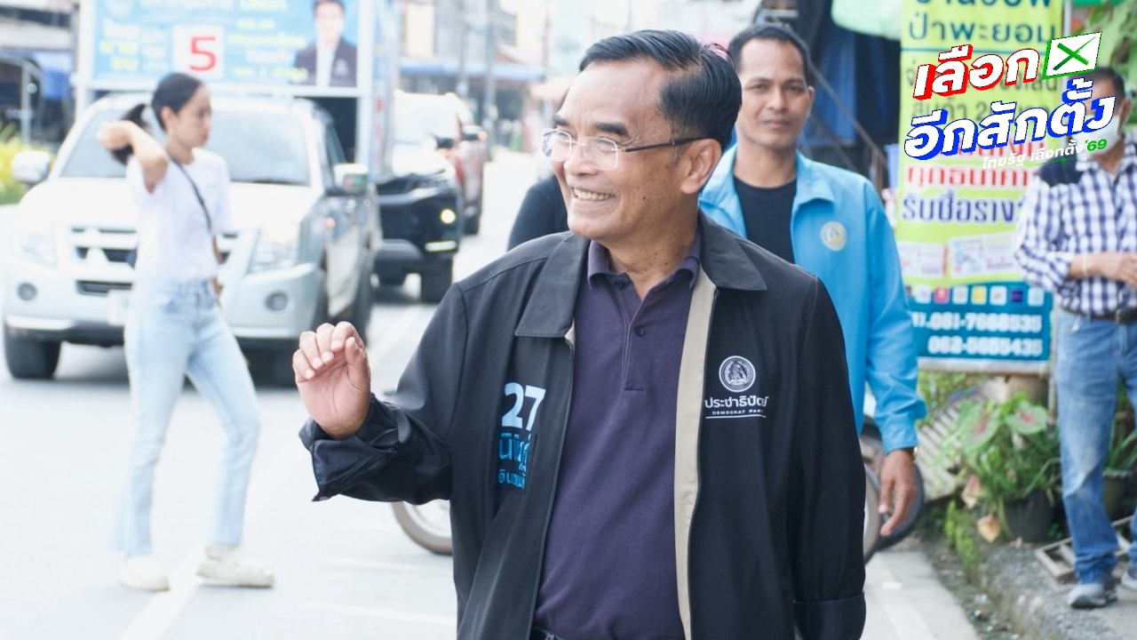 “นิพิฏฐ์” ชี้ปมบัตรเลือกตั้งมีบาร์โค้ด “ไม่ลับ” ขัด รธน. แนะผู้สมัคร สส. หาเงินเตรียมเลือกตั้งใหม่