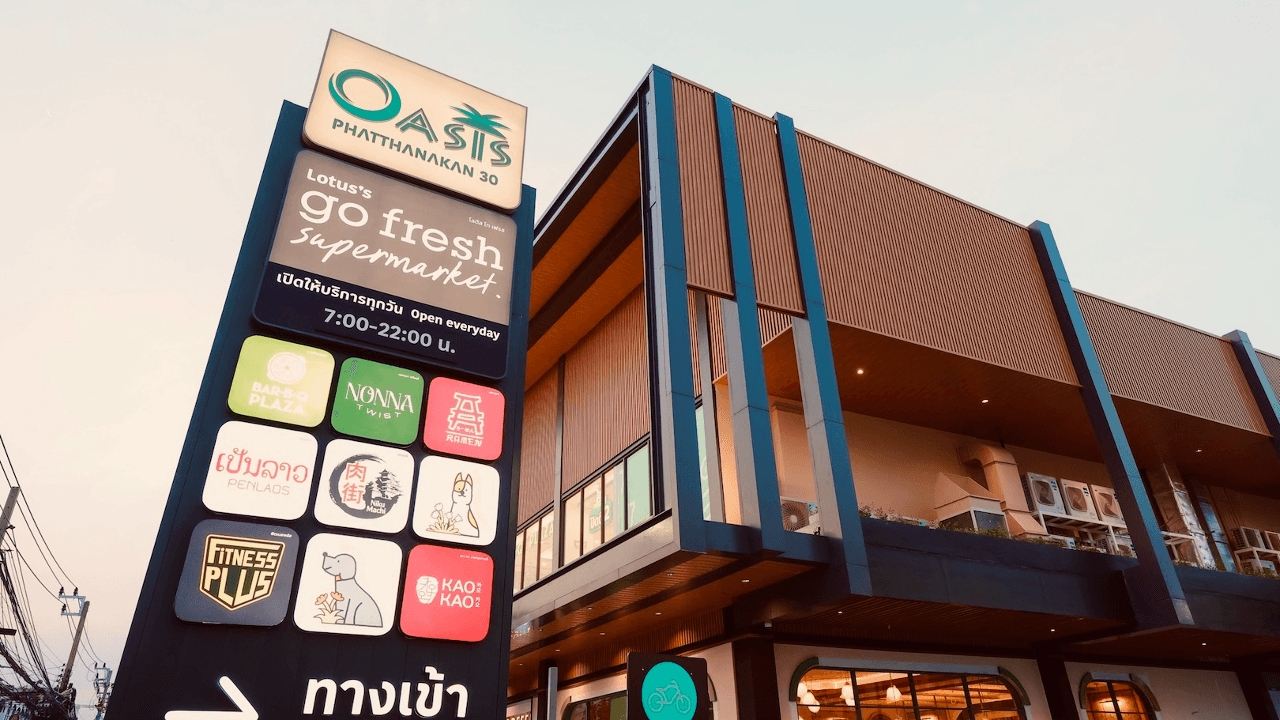 โลตัสเปิด “โอเอซิส พัฒนาการ 30” ดันแลนด์มาร์กค้าปลีก ย่านพัฒนาการ