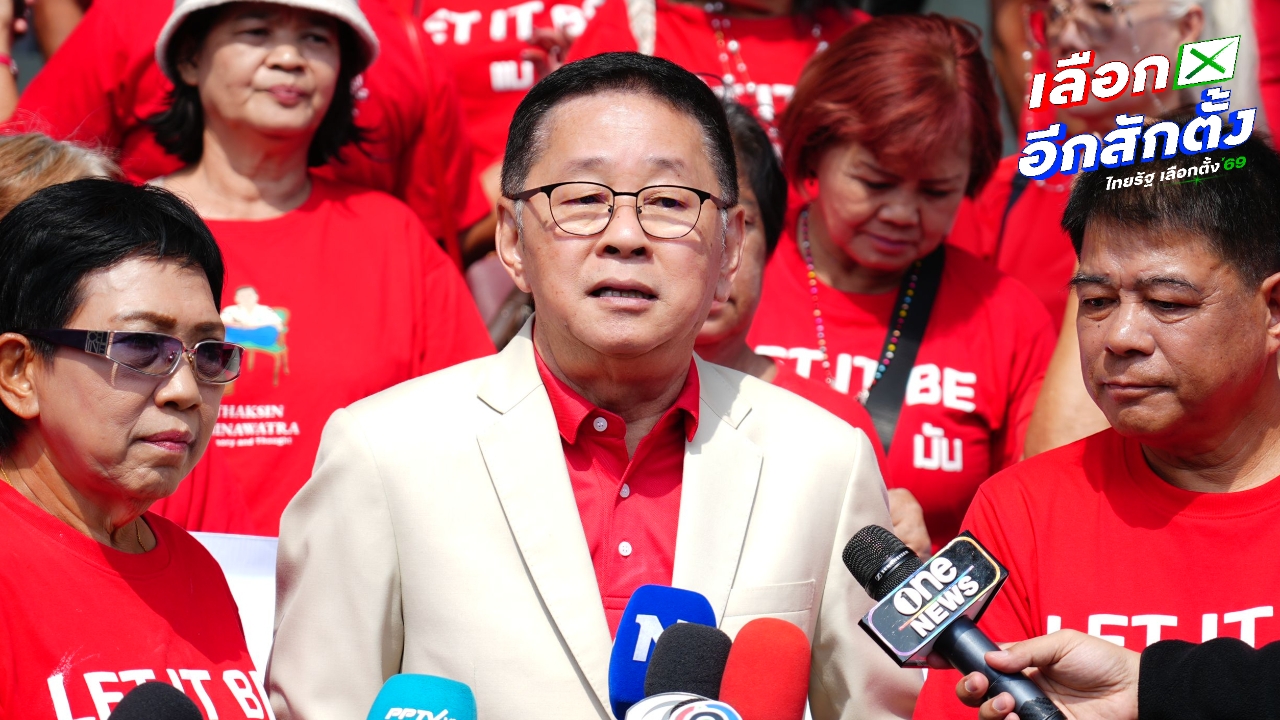 เสื้อแดงหนุนเพื่อไทยร่วมรัฐบาล “ประเสริฐ” โยน “ยศชนัน” ตัดสินใจเองนั่ง รมต. หรือไม่