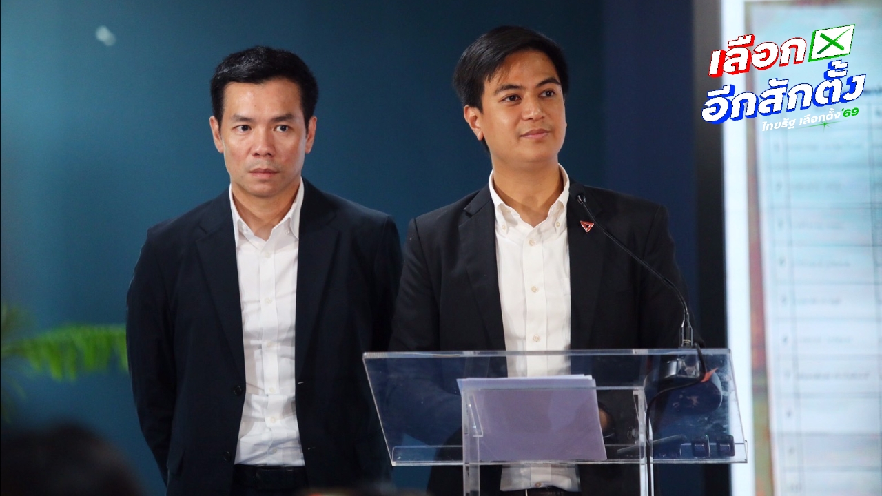 “ไอติม” เมินดีลตั้งรัฐบาล ประกาศจัดหนักหลังสภาเปิด แก้กฎหมาย รื้อระบบประกันสังคม