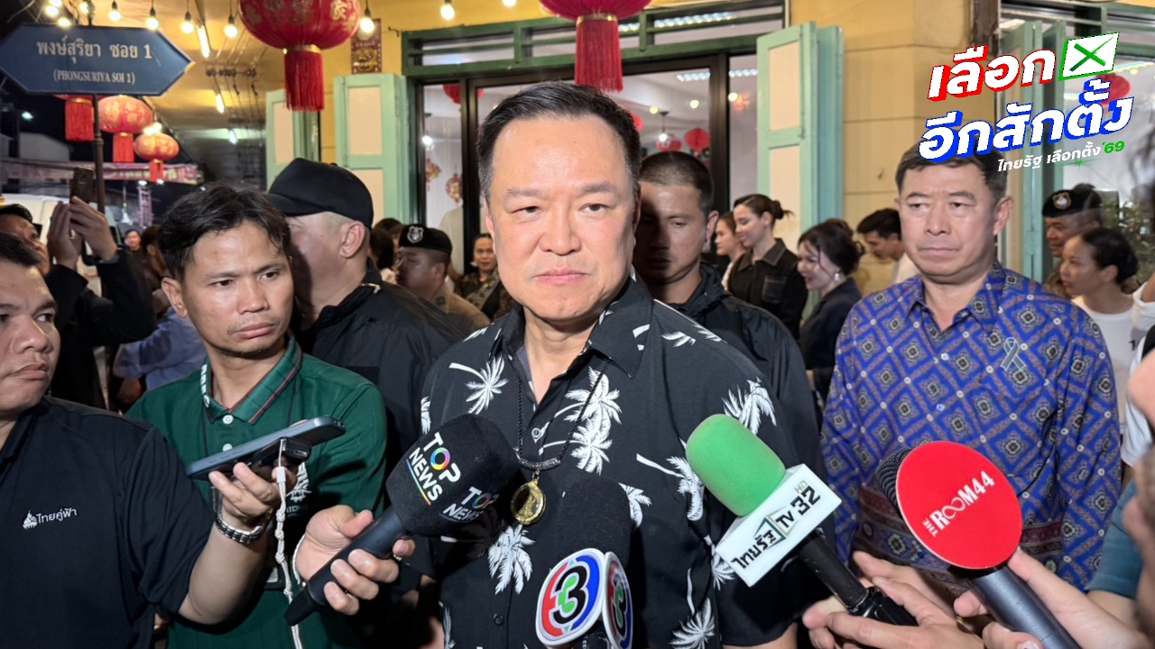 “อนุทิน” ยันยังไม่ปิดดีลตั้งรัฐบาล ไม่ปิดกั้นปชป. เลือกตั้งโมฆะเป็นหน้าที่ กกต.