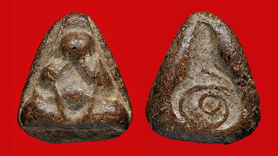 พระปิดตา เนื้อผงคลุกรัก หลังยันต์ หลวงพ่อครีพ วัดสมถะ อานุภาพศักดิ์สิทธิ์ แคล้วคลาด คงกระพัน