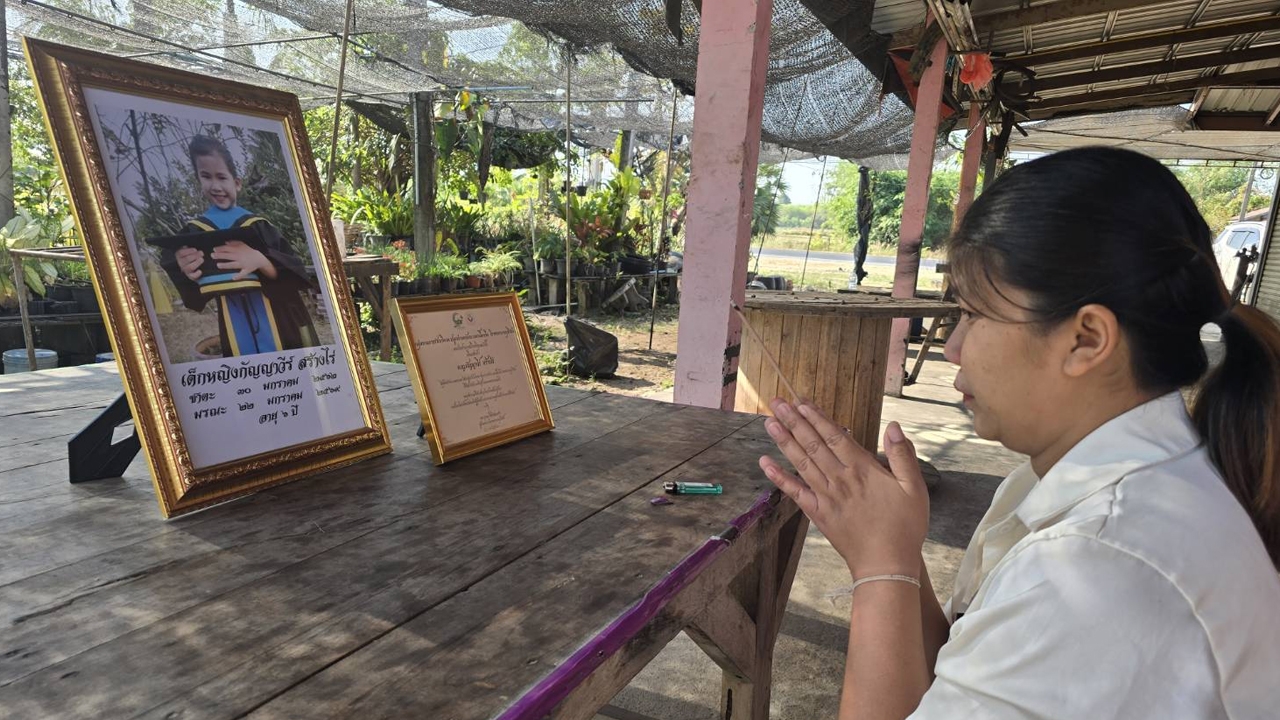 "แม่น้องเกล" ดีใจได้เงินประกันมาทำบุญให้ลูกแล้ว ส่วนเงินเยียวยาปล่อยศาลตัดสิน