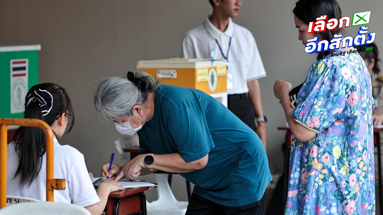 ออกเสียงเลือกตั้งใหม่ โซเชียลตั้งข้อสังเกต “ต้นขั้วบัตร” ไม่เหมือนเดิม
