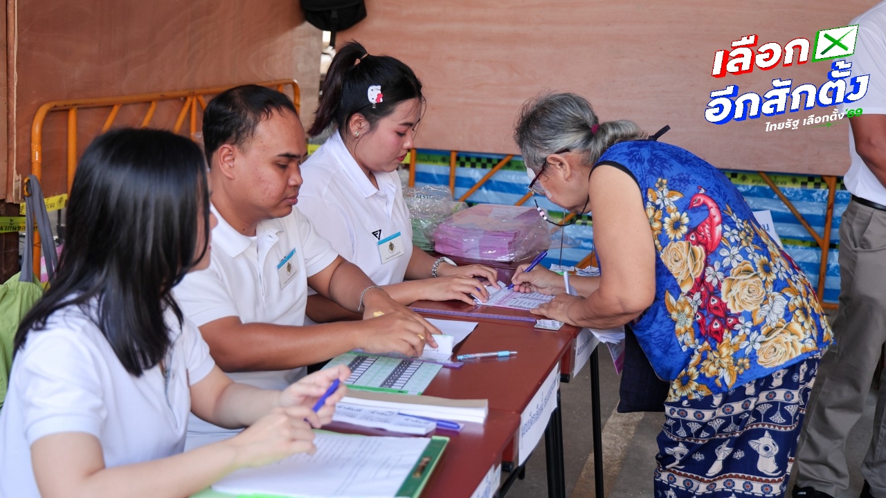 ปธ.กปน. หน่วย 9 เขตคันนายาว ปฏิเสธให้ดูต้นขั้วบัตรเลือกตั้งสีชมพู โยน กกต.กลาง แจง