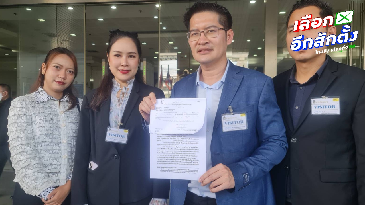 “มงคลกิตติ์” แนะ กกต. จัดเลือกตั้งใหม่  หลัง “วิษณุ”ออกมาเตือนแล้ว