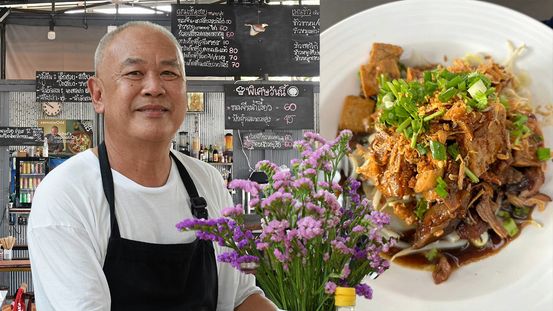 “โรงอาหาร” รสชาติความสุขความทรงจำ