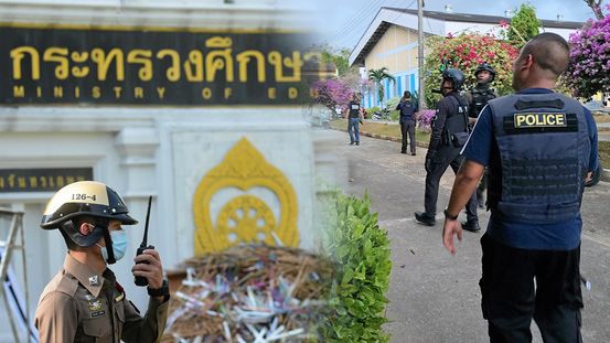 โรงเรียนปลอดภัย เป็นเรื่องของทุกๆคน