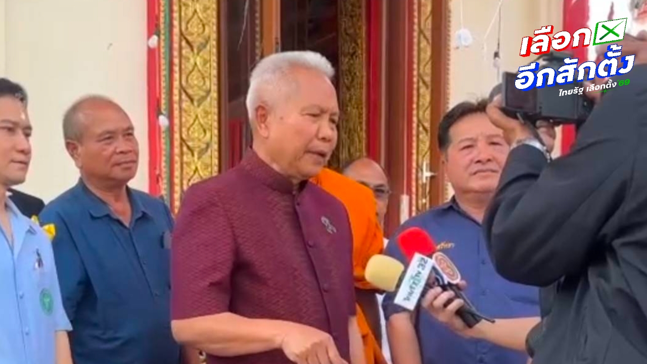 “โสภณ” เผย ได้นั่งรองนายกฯ ต่อหรือไม่ ขึ้นอยู่กับ ภท. - เหตุยิง ผอ. ต้องแก้ยาเสพติด