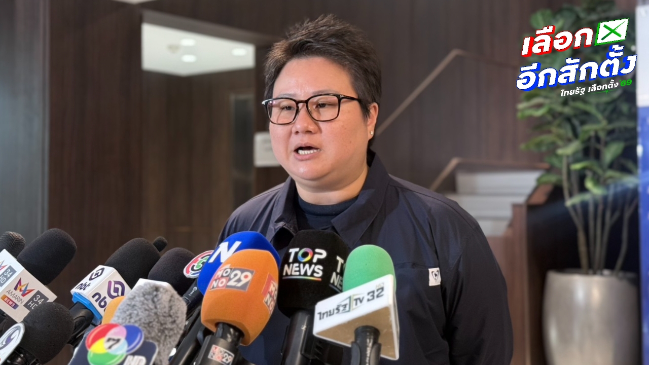 ภูมิใจไทย ย้ำเป็นผู้เล่นไม่ใช่กรรมการ โยน กกต. แจงปม บาร์โค้ดบนบัตรเลือกตั้ง