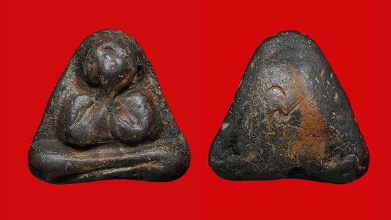 พระปิดตา เนื้อผงคลุกรัก หลวงพ่อแก้ว วัดเครือวัลย์ อานุภาพ เมตตามหาเสน่ห์ มหาลาภ