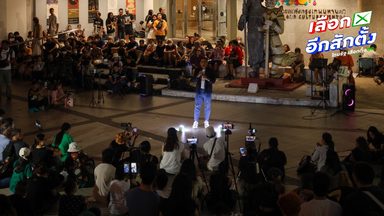 “พลเมืองอิสระ” จี้ กกต.นับคะแนนใหม่-กมธ.สว. จ่อเรียก ผอ.กกต.ชลบุรี แจง 17 ก.พ. นี้