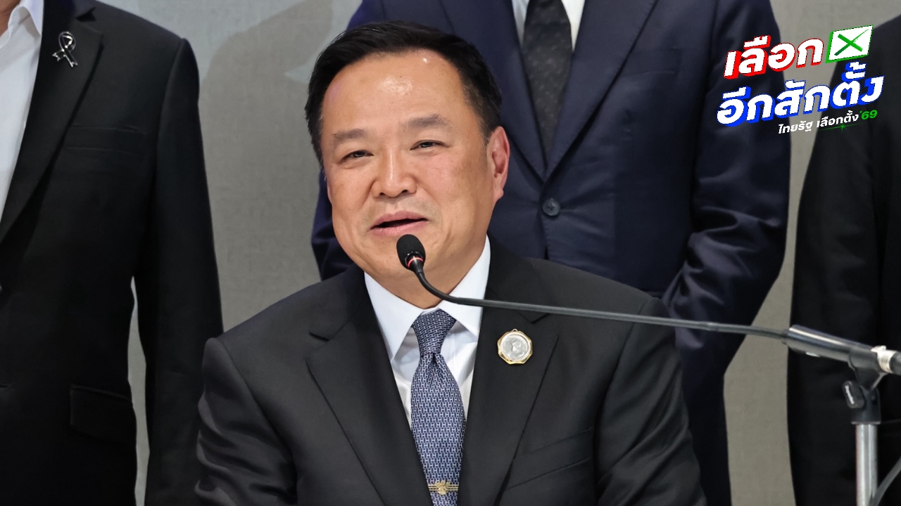 “ภูมิใจไทย” เผย “กล้าธรรม” อยู่ในคิว เจรจาร่วมรัฐบาล แต่ยังไม่ได้นัด ขอเป็นไปตามลำดับ