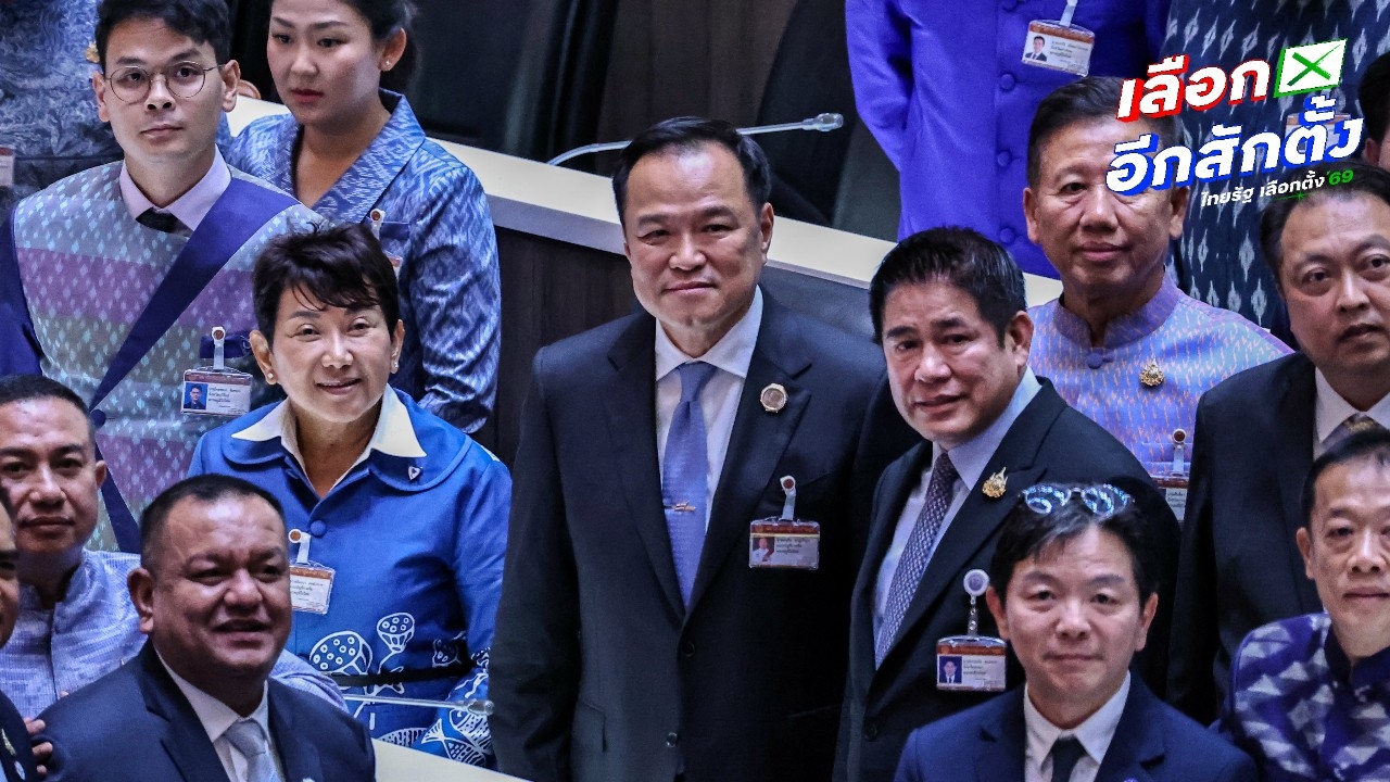 ภท. ต่อรอง “ธรรมนัส” ยึดกระทรวงเกษตรฯ คืน ขู่ไม่ถอย ไม่ได้ร่วมรัฐบาล