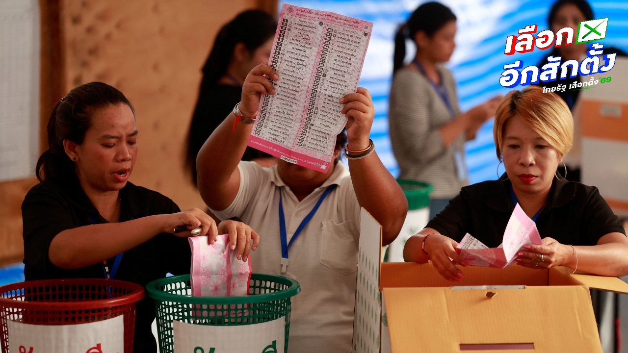 สรุปดราม่า บัตรเลือกตั้งมีคิวอาร์โค้ด-บาร์โค้ด กกต. ยันเป็นไปตามหลักการ
