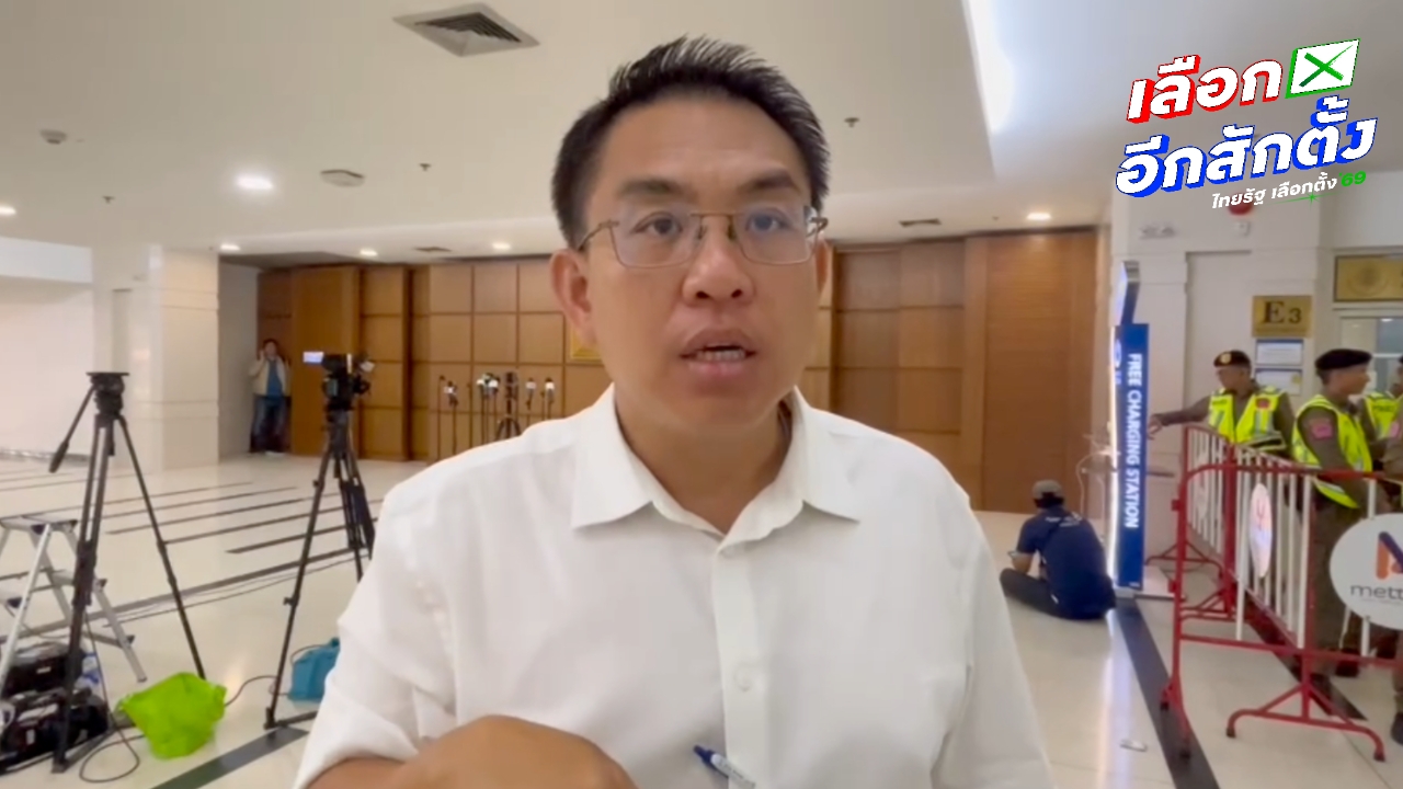 “วิโรจน์” มอง กกต. “ลับ ลวง พราง” หลังแถลงยอมรับบาร์โค้ดบัตรเลือกตั้ง ตรวจสอบผู้มาใช้สิทธิได้ 